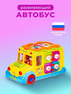 Развивающая музыкальная интерактивная игрушка АртМарики для малышей