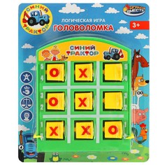 Настольная игра Играем вместе Крестики-нолики Синий трактор 17 х 13,5 см