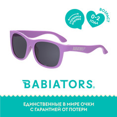 Детские солнцезащитные очки Babiators Navigator Крошка сирень (0-2 года)