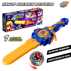 Игровой набор WOOW TOYS ULTRA SPIN Гладиатор, с устройством запуска, синий