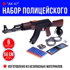 Игровой набор полицейского АК-47, 6 предметов, автомат стреляет мягкими пулями No Brand