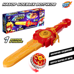 Игровой набор WOOW TOYS ULTRA SPIN Гладиатор, с устройством запуска, красный