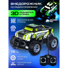 Машинка на радиоуправлении Джамбо Тойз Внедорожник JB0404939