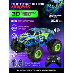 Машинка на радиоуправлении Джамбо Тойз Внедорожник Монстр трак JB0404902