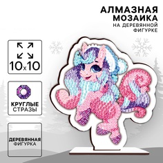 Алмазная мозаика Школа талантов Единорожка новогодняя 10 х 10 см