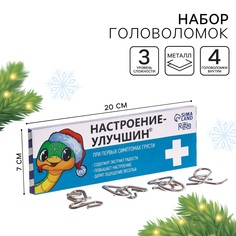 Новогодняя головоломка Puzzle Настроение улучшин металлическая символ года 2025