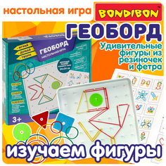 Настольная игра Bondibon Играй Думай Твори Геоборт двусторонний крупный