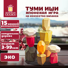 Настольная игра Золотая Сказка Башня Туми Иши 665257 для всей семьи подарочный набор