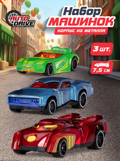 Набор металлических машинок ТМ AUTODRIVE, 3 машинки, JB0404627 Джамбо Тойз