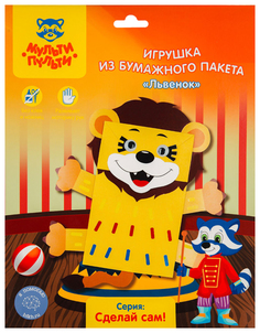 Набор для творчества Мульти-Пульти Игрушка из бумажного пакета Львенок