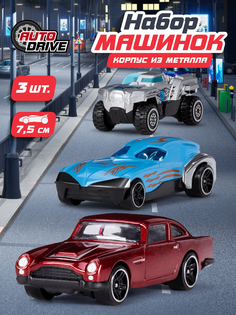 Набор металлических машинок ТМ AUTODRIVE, 3 машинки, JB0404625 Джамбо Тойз