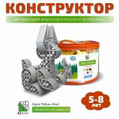 Конструктор IQ Кубики развивающий пластиковый Кролик 83 элемента
