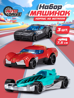 Набор металлических машинок ТМ AUTODRIVE, 3 машинки, JB0404623 Джамбо Тойз
