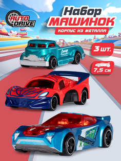 Набор металлических машинок ТМ AUTODRIVE, 3 машинки, JB0404628 Джамбо Тойз