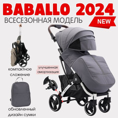 Коляска прогулочная Baballo 2024 всесезонная для путешествий серый на белой раме