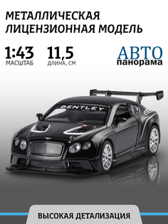 игрушечная машинка металлическая Автопанорама Bentley Continental GT3, М1:43, JB1251556