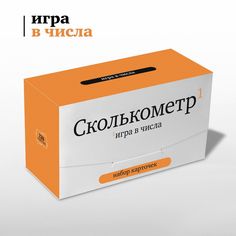 Настольная игра Студия Pagedown Сколькометр