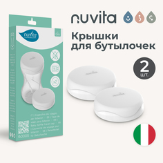 Крышки для детских бутылочек nuvita bottle travel cap, пластиковые, 2 шт