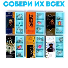 Головоломка Puzzle Деятели искусства металлическая микс