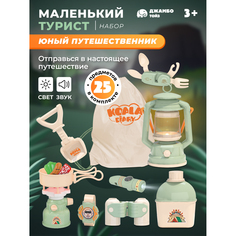 Игровой набор детский Джамбо Тойз Путешественник, JB0212635