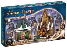 Конструктор Lepin A19070 Гарри Поттер Визит в деревнюхогсмид 851
