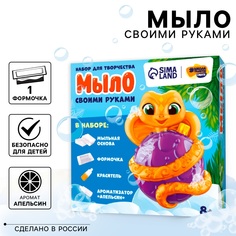 Мыло своими руками Школа талантов Змея с шариком