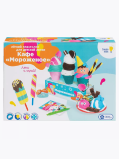 Набор для детской лепки из легкого пластилина Кафе Мороженое Genio