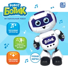 Робот музыкальный «Ботик», танцует, звуковые и световые эффекты IQ BOT