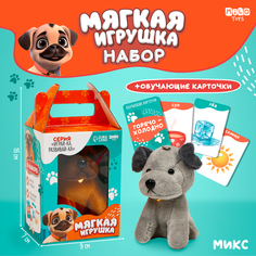 Мягкая игрушка Milotoys Собака сюрприз с развивашками цвет микс