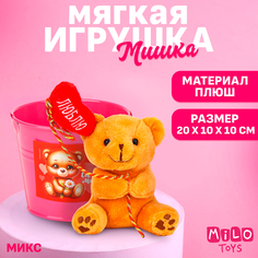 Мягкая игрушка Milotoys Самой милой цвета микс