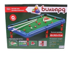 Настольная игра Бильярд 44х33х3,5 см 2264/DT No Brand