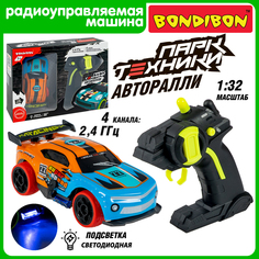Радиоуправляемая машинка Bondibon АВТОРАЛЛИ Парк Техники