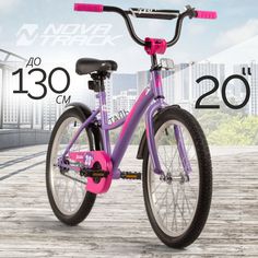 Велосипед Novatrack Strike 2022 One Size VL