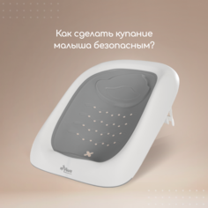 Горка для купания новорожденных Miyoumi складная Cloud