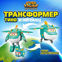 Робот трансформер Супер Крылья Набор Тино с питомцем EU770447 Super Wings