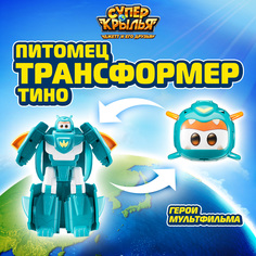 Робот трансформер Супер Крылья Большой Питомец Тино, EU770643 Super Wings