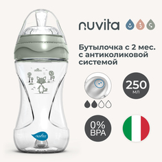 Бутылочка антиколиковая Nuvita Materno Feel для детей с 2 мес пластик зеленая 250 мл