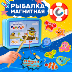 Развивающая игрушка BONNY CAT Магнитная рыбалка