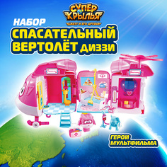Игровой набор Супер Крылья Спасательный вертолёт Диззи EU770840 Super Wings