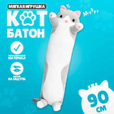 Мягкая игрушка Котик серый 90 см No Brand