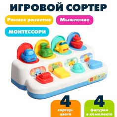 Сортер Машинки No Brand