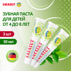 Зубная паста Lacalut kids 50мл 666067-3 3шт