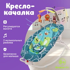 Музыкальная кресло-качалка для новорожденных цвет бирюзовый No Brand
