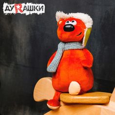 Мягкая игрушка Maxitoys ДуRашки Просто Медведь 25 см в Коробке MT-MRT-D04202312-25