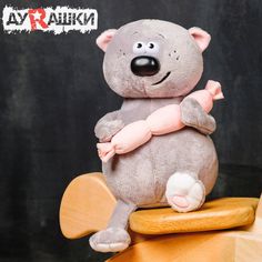 Мягкая игрушка Maxitoys ДуRашки Котофей и Сосиска 24 см в Коробке MT-MRT-D04202313-24