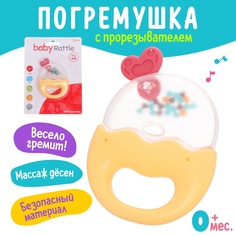 Погремушка детская Леденец с прорезывателем для зубов No Brand