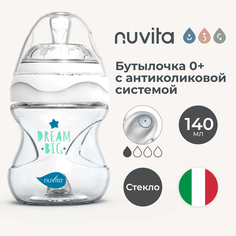 Детская бутылочка Nuvita 140 мл голубая NU-ALMB1033