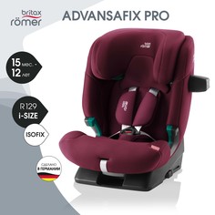 Автокресло детское Britax Roemer ADVANSAFIX PRO Burgundy Red с 15 месяцев до 12 лет