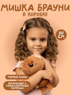 Мягкая игрушка MAXITOYS CHUPIKI мишка плюшевый Брауни MT-MRT-CH-0120246-20