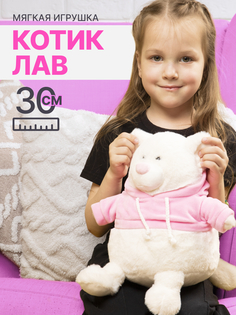 Мягкая игрушка MAXITOYS Толстячки плюшевый кот Лав MT-MRT-PL-0520242-30